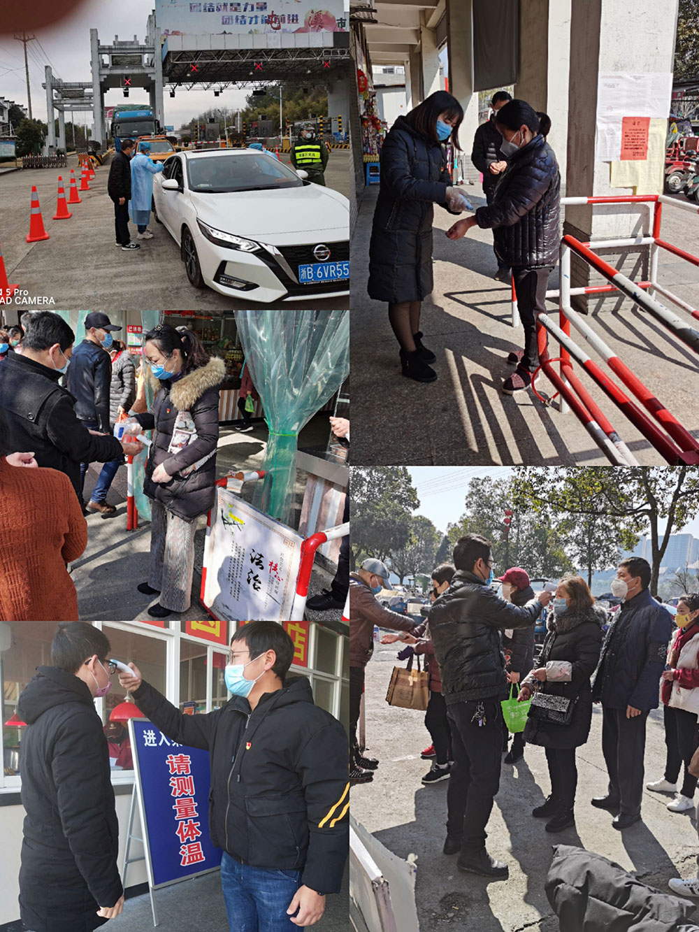 屯溪城建投公司黨支部開(kāi)展“我是黨員、抗疫有我”主題黨日活動(dòng)
